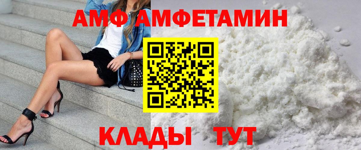 Амфетамин 98%  Вход с VPN  Холмск 