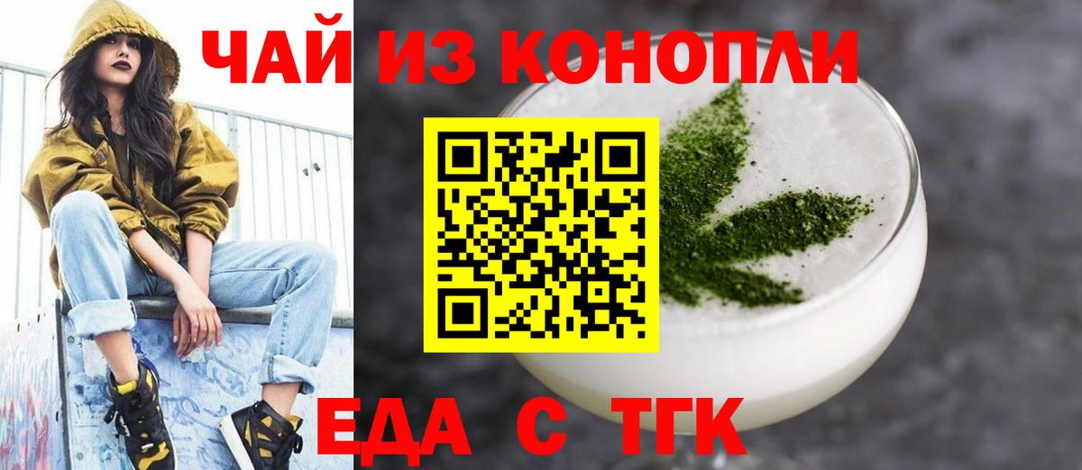 Холмск  Canna-Cookies марихуана  Вход с VPN 