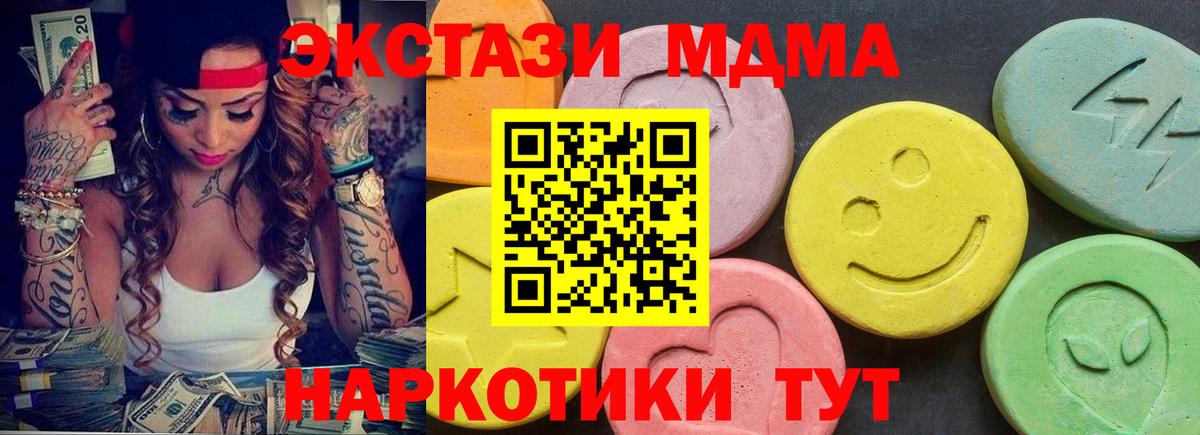 Экстази Punisher Холмск