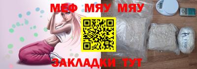 мефедрон мука Краснокаменск