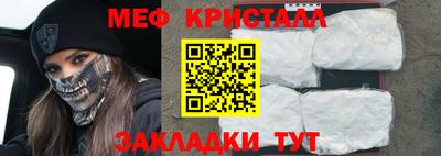 мефедрон Краснознаменск