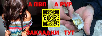 мефедрон мука Краснокаменск