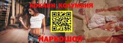 мефедрон мука Краснокаменск