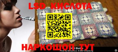 мефедрон Краснознаменск