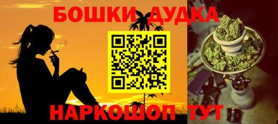 мефедрон мука Краснокаменск