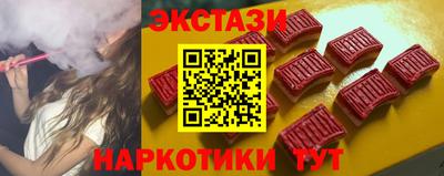 COCAINE Краснодар
