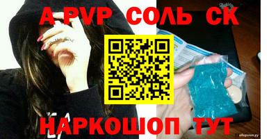 мефедрон Краснознаменск