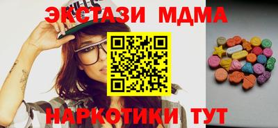 мефедрон мука Краснокаменск