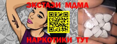 COCAINE Краснодар