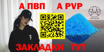 мефедрон мука Краснокаменск