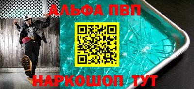 мефедрон мука Краснокаменск