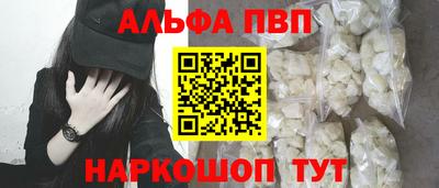COCAINE Краснодар
