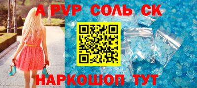 мефедрон Краснознаменск