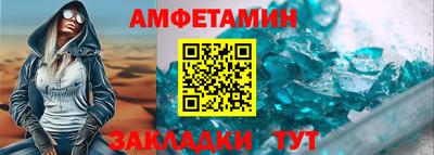 мефедрон мука Краснокаменск