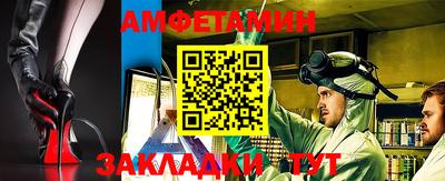 мефедрон Краснознаменск