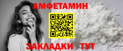 мефедрон мука Краснокаменск