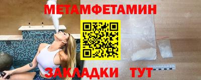 мефедрон Краснознаменск