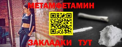 мефедрон мука Краснокаменск