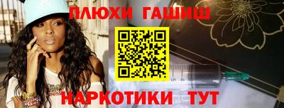 мефедрон Краснознаменск