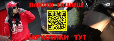 COCAINE Краснодар