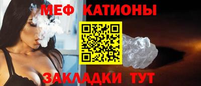 мефедрон мука Краснокаменск