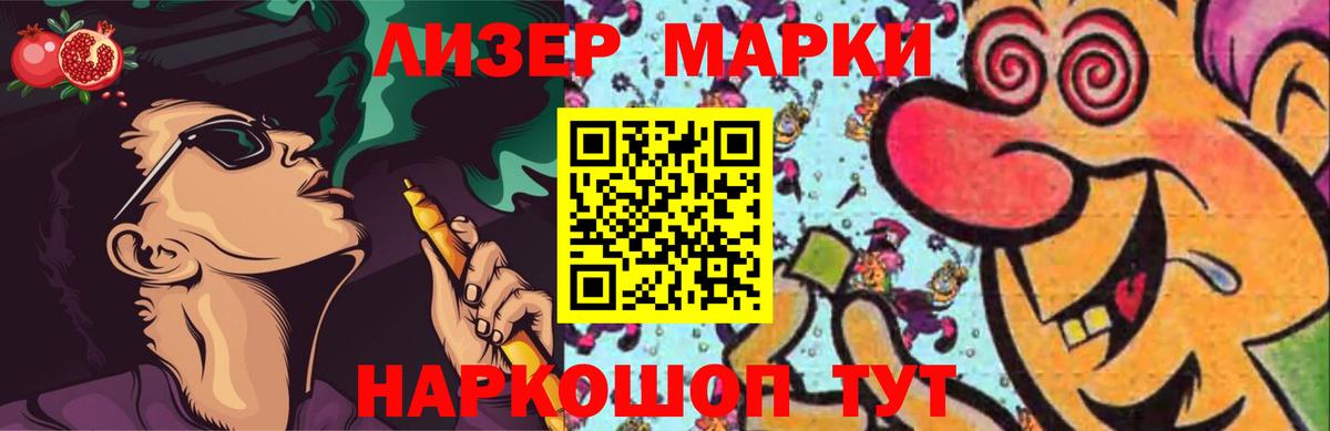 ЛСД экстази кислота  Вход с VPN  ЛСД экстази ecstasy  Холмск 