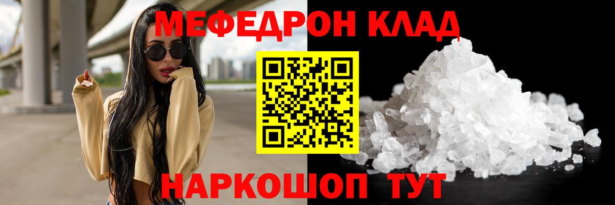 МЯУ-МЯУ 4 MMC  Вход с VPN  Холмск 