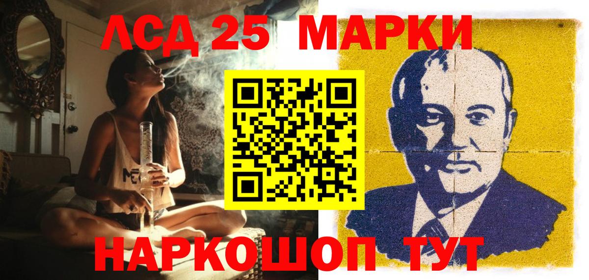 Холмск  Наркотические марки 1500мкг  Наркотические марки 1500мкг  Вход с VPN 