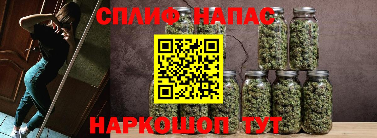 Холмск  Бошки марихуана марихуана  Вход с VPN  Бошки марихуана марихуана  Бошки марихуана ГИДРОПОН 